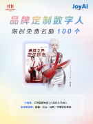 大促场景也为AI东西供给了最佳