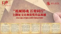 颠末的设想、施工