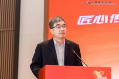 代表团集体前国度会展核心
